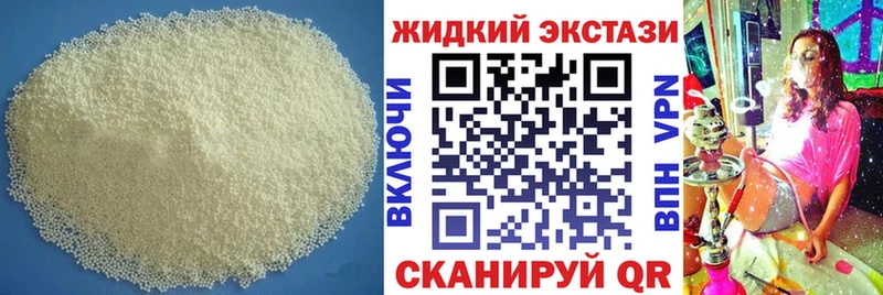 Бутират BDO маркетплейс Telegram Верхняя Тура