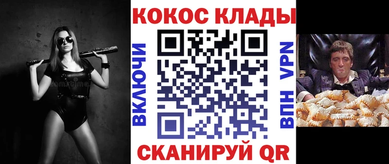 Кокаин Колумбийский  Верхняя Тура 