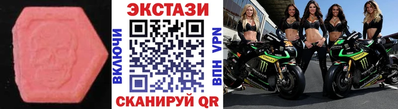 Ecstasy TESLA  магазин    Верхняя Тура 
