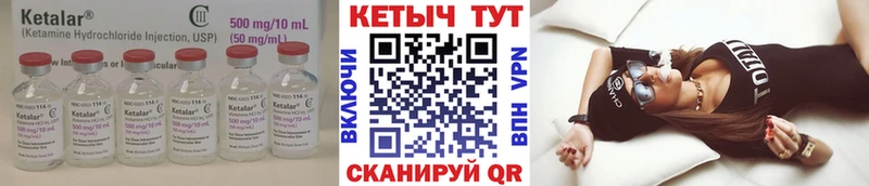 КЕТАМИН VHQ  Верхняя Тура 