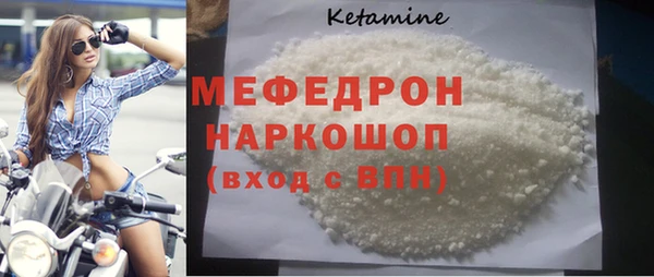 круглые Аркадак