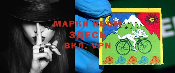 кокаин колумбия Арсеньев