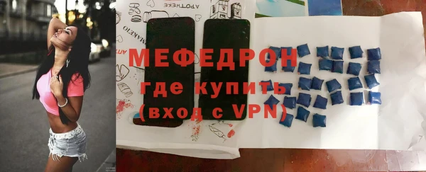 соль курить ск Армянск