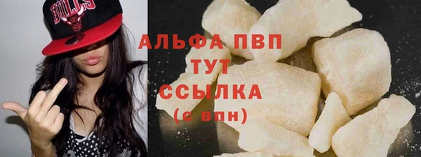 соль курить ск Армянск