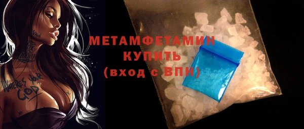 соль курить ск Армянск