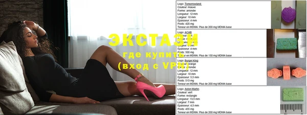 ПСИЛОЦИБИНОВЫЕ ГРИБЫ Дедовск