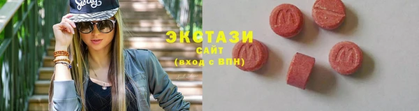 круглые Аркадак