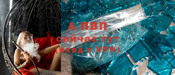 соль курить ск Армянск