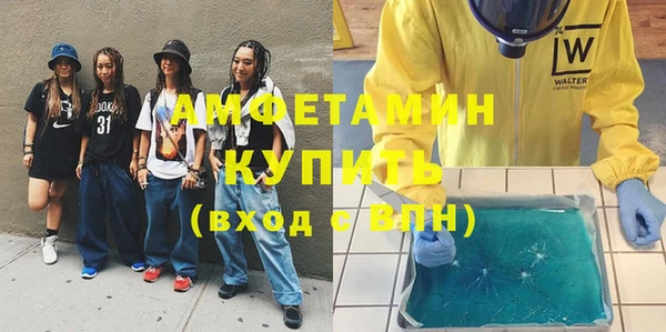 соль курить ск Армянск