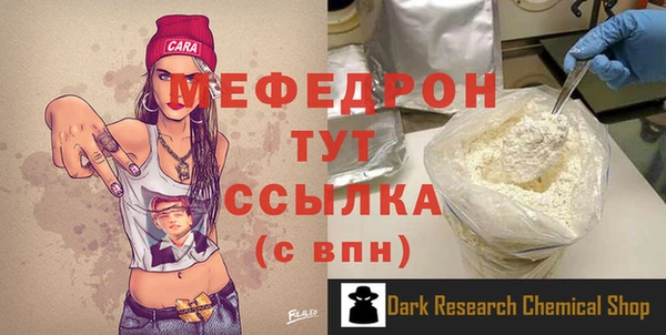 круглые Аркадак