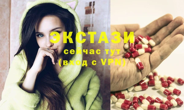 соль курить ск Армянск