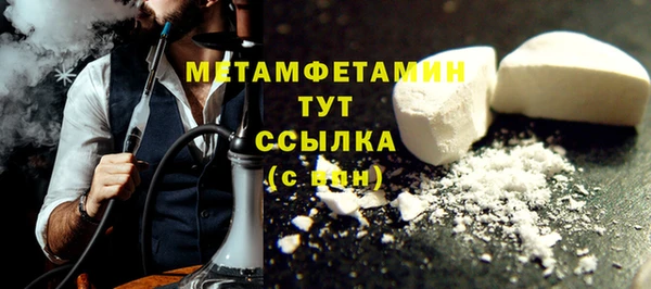 соль курить ск Армянск