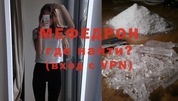соль курить ск Армянск
