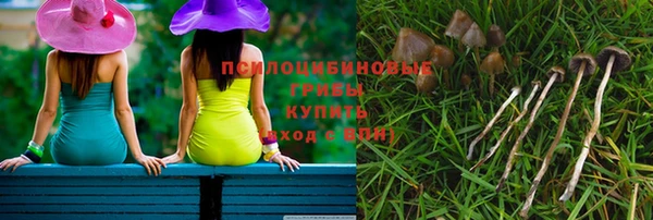 соль курить ск Армянск