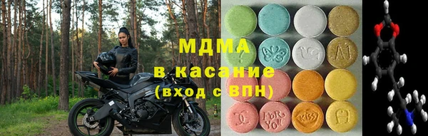 МДМА Данков