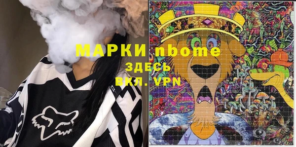 круглые Аркадак