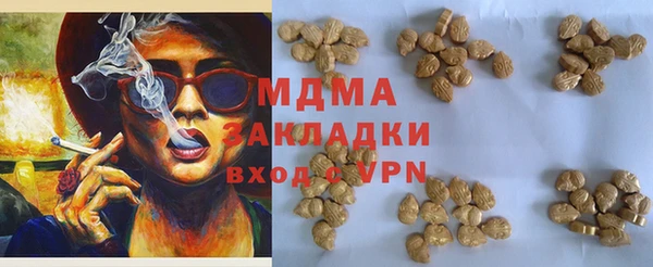кокаин колумбия Арсеньев