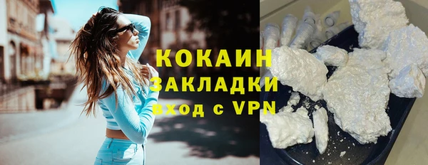 соль курить ск Армянск