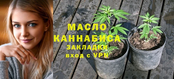 соль курить ск Армянск