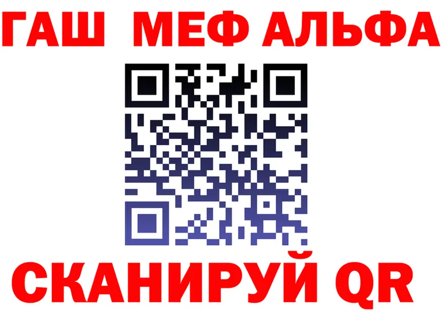 МЕФ VHQ зеркало это omg Верхняя Тура