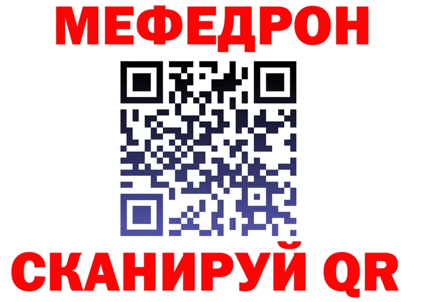ГАШ гашик ТОР это кракен Верхняя Тура