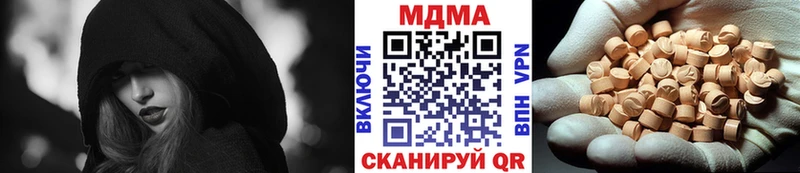 МДМА молли  Верхняя Тура 