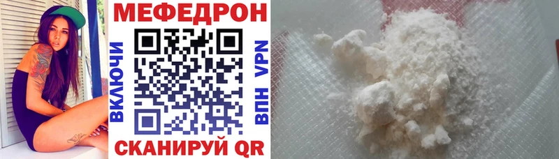 Мефедрон VHQ  хочу наркоту  Верхняя Тура 