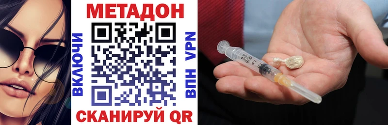 МЕТАДОН белоснежный  блэк спрут tor  Верхняя Тура 