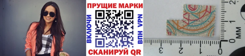 хочу Верхняя Тура Наркотические марки 1,8мг